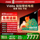Vidda 貼貼壁紙電視 85英寸 300Hz超高刷Mini LED級畫(huà)質(zhì) 29.9mm超薄 極黑低反屏 以舊換新國家補貼85V7Q