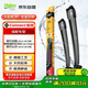 法雷奧（VALEO）SWF系列雨刮片無(wú)骨雨刷器26/16U型 北京現代名圖 ix25 昂希諾