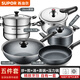 蘇泊爾（SUPOR）鍋具套裝不粘鍋家用三件套廚房煎鍋炒鍋全套燃氣電磁爐通用 廚房五件套3