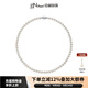 京潤珍珠項鏈致美天然淡水珍珠項鏈圓形強光高品質(zhì)經(jīng)典全珠鏈生日禮物 7.3-8.3mm42cm 插棒扣