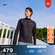 耐克（NIKE）官方STRIDE男子透氣跑步訓練上衣秋季輕薄防曬速干HV2181 010黑/銀 XL