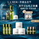 海藍之謎（LA MER）愈顏抗老明星套裝(精萃水+面霜+晚霜+精華護膚品化妝品教師節(jié)禮物