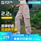 探路者（TOREAD）速干軟殼褲子戶(hù)外彈力吸汗工裝褲透氣傘兵褲長(cháng)褲女2025年春夏新款 女款-TAMMBN82783-海鹽粉 XL
