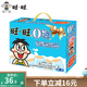旺旺 O泡果奶味飲料 休閑飲品飲料學(xué)生成長(cháng)禮盒單瓶送禮 125ml*20盒原味（藍色款）