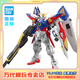 BANDAI萬(wàn)代 RG系列 RGU 高達拼裝模型 1/144 敢達 兒童男生手辦玩具禮物 RG 飛翼高達零式