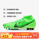 耐克（NIKE）男子足球鞋刺客SUPERFLY 9 AG短釘運動(dòng)鞋 FJ7187-300 光輝綠  41