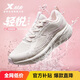 特步輕悅女子跑步鞋運動(dòng)鞋冬季新款加絨革面防潑水保暖女跑鞋棉鞋
