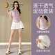 法勞格（VANCROUG）高顏值羽毛球服女夏2025新款網(wǎng)球短裙健身房跑步運動(dòng)套裝速干上衣 兩件套粉紫+白色 L