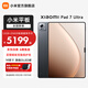 小米Xiaomi Pad 7 Ultra 新款小米平板電腦14英寸Ultra旗艦款 玄戒? O1高刷高清屏 網(wǎng)課娛樂(lè )長(cháng)續航 黑色 16GB+1T 標準版