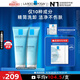 理膚泉特安洗面奶125ml*2支裝潔面泡沫保濕卸妝溫和清潔護(hù)膚品中秋禮品