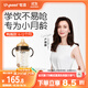 世喜嬰兒鴨嘴杯6個(gè)月以上寶寶學(xué)飲PPSU喝水奶瓶重力球吸管水杯300ml