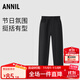 安奈兒（Annil）童裝男女童褲子2025春休閑仿牛仔透氣寬松純色長(cháng)褲 黑色 150 cm