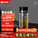 孔雀（Peacock）茶杯茶水分離杯雙層玻璃杯泡茶杯子男士辦公水杯便攜大容量 黑色 320ml