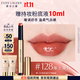 雅詩(shī)蘭黛絕色鏡面唇膏128#海上落日色口紅禮盒化妝品套裝生日禮物送女友