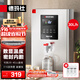 德瑪仕（DEMASHI）商用開(kāi)水器 電熱開(kāi)水機全自動(dòng)燒水器熱水機公司飯店飲水機大容量開(kāi)水機 KSQ-J20P-X1數顯款220V~
