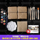 蕉京陶泥小學(xué)生專(zhuān)用手工diy泥塑陶泥小學(xué)生手工制作免燒泥塑粘土軟陶泥diy陶藝陶土泥巴兒童 標配黃泥+六件套+顏料+盤(pán)+教程+油紙