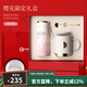 Vanow保溫杯2025新款女士高顏值陶瓷內膽水杯生日禮物教師節高檔禮盒 櫻花限定款-櫻花粉-陶瓷-紅禮盒