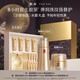 羽西鎏金套裝（水+面霜50ml）補(bǔ)水保濕緊致抗皺生日送女友中秋節(jié)禮物
