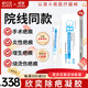 欣奕除疤凝膠殼聚糖季銨鹽硅凝膠改善疤痕增生 【10g裝】欣奕除疤凝膠