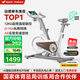 麥瑞克（MERACH）動(dòng)感單車(chē)自發(fā)電家用健身房運動(dòng)器材室內靜音自行車(chē) 黑曜騎士Turbo 旗艦版-超感強磁控-AIMia私教-白