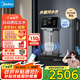 美的（Midea）魔方管線(xiàn)機家用凈水器伴侶 自動(dòng)感應出水杯滿(mǎn)即停語(yǔ)音提醒高溫殺菌壁掛式制冷飲水機凈飲機MG237-D