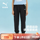 彪馬（PUMA）兒童休閑運動(dòng)褲 黑色90001 120 