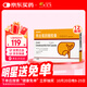 【原研進(jìn)口】?jì)?yōu)思弗 熊去氧膽酸膠囊 0.25g*25粒/盒*12盒