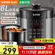 蘇泊爾（SUPOR）電壓力鍋6L大容量電高壓鍋雙膽智能預約壓力煲電飯煲開(kāi)蓋收汁高壓電飯鍋煲湯煮粥鍋 SY-60YC8086【直壁雙膽】 6L