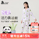 久歲伴兒童睡衣褲女童可愛(ài)點(diǎn)中大童高彈軟糯抑菌開(kāi)襟家居服套裝 510013