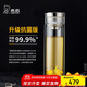 希諾抗菌玻璃杯高檔商務(wù)水杯男送禮辦公過(guò)濾泡茶杯子X(jué)N-7052K 300mL