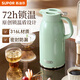 蘇泊爾（SUPOR）保溫壺316L不銹鋼大容量家用熱水壺辦公室保溫瓶熱水瓶2L青釉綠