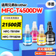 添墨適用兄弟Brother MFC-T4500DW MFC-T810W MFC-T910DW MFC-T920DW打印機墨水 黑色BK墨 四色一套墨水【CMYK】
