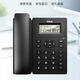 TDLE辦公家用電話機(jī) HCD183 來(lái)電顯示固話 老人座機(jī) 雙接口商務(wù)電話 酒店客房賓館前臺(tái)座機(jī)一鍵轉(zhuǎn)接黑色