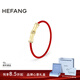 HEFANG何方珠寶萬(wàn)事都靈紅繩手鏈情侶款輕奢高級感生日禮物送女友 金色/單條 L碼
