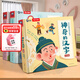 樂樂趣識(shí)字認(rèn)字書3-6歲神奇的漢字3冊(cè)漢字啟蒙互動(dòng)立體翻翻書 幼兒寶寶早教啟蒙認(rèn)知書兒童3d立體漢字啟蒙書 【3冊(cè)】神奇的漢字立體書