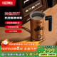 THERMOS【政府補貼】膳魔師全自動(dòng)奶泡機電動(dòng)家用咖啡打奶泡器便攜冷熱雙用奶泡杯小型 EHA-5606A-G