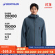 迪卡儂（DECATHLON）硬殼沖鋒衣男女春秋登山防風(fēng)防水單層夾克風(fēng)衣運動(dòng)外套MH500 2024 曠野藍（男女同款）- 亞洲款 新款上市 XL