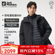 Jack Wolfskin狼爪沖鋒衣男秋冬防水羽絨三合一夾克外套A62338 黑色 L