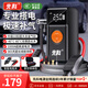 先科（XIANKE）【3C認證】汽車(chē)應急啟動(dòng)電源充氣泵便攜一體機搭電寶戶(hù)外電源儲能電源充電寶升級12防智能夾+皮包