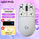 羅技（G） GPW二代金剛版無(wú)線(xiàn)游戲電競鼠標狗屁王二代gpw2代人體工學(xué)輕量化電競外設充電鼠標節日禮物 GPW二代白盲盒