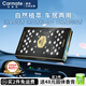 快美特（CARMATE）車(chē)載香薰汽車(chē)香水車(chē)用固體高級香氛香膏星級酒店香HYT酒店香型