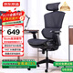 京東京造Z9Smart人體工學(xué)椅 電競椅辦公椅子電腦椅人工力學(xué)座椅網(wǎng)座帶腳踏