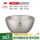 KEITH鎧斯【鈦雙層飯碗】防燙隔熱鈦碗居家戶(hù)外便攜鈦餐具 Ti5355-850ml雙層大碗