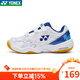 尤尼克斯（YONEX）兒童羽毛球鞋YY訓練比賽球鞋網(wǎng)球魔術(shù)貼設計專(zhuān)業(yè)減震透氣SHB101JR SHB101JR白藍色 35 內長(cháng)21