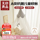 無(wú)印良品嬰兒蚊帳全罩式 ins風(fēng)吊頂落地支架可調節兒童拼接床bb寶寶防蚊罩