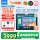 步步高學(xué)習機A8【deepseek+雙節補貼+咨詢(xún)享優(yōu)惠】學(xué)練機學(xué)生學(xué)習平板AI早教機作業(yè)輔導智能家教機學(xué)習機 A8開(kāi)學(xué)補貼快至當日達-12G(8+4)+256G