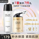 玉蘭油（OLAY） 面霜女多效霜補水保濕抗皺緊致滋潤淡紋面部護膚品男素顏潤膚霜 醒膚水150ml+面霜50g