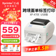芯燁（XINYE）XP-470E熱敏標簽打印機108mm 跨境電商快遞單條碼不干膠打印300dpi高清款 倉儲物流電腦版USB