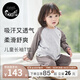 nest designs寶寶家居服兒童春秋上衣長(zhǎng)袖插肩睡衣男女童T恤 煙云灰-竹棉彈力（長(zhǎng)袖T恤薄款） 90 （建議身高80-92cm）