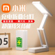 督牌充電折疊護眼臺燈超長(cháng)續航學(xué)生宿舍床頭閱讀燈便捷書(shū)桌燈寫(xiě)作業(yè) 【超長(cháng)續航】送充電線(xiàn)